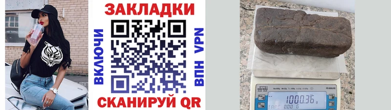 Купить наркотики сайты Байкальск мега вход Кокаин А ПВП Амфетамин ГАШИШ Каннабис