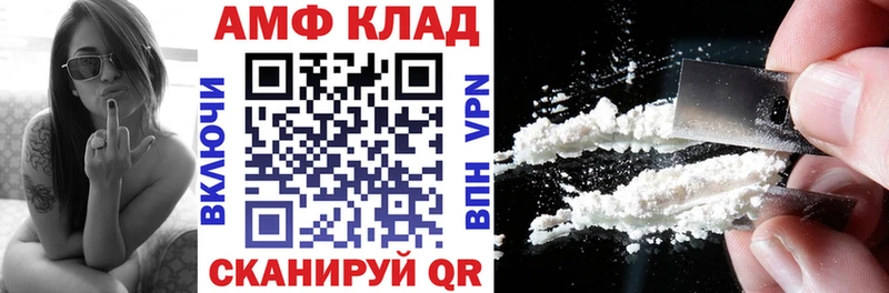 АМФЕТАМИН VHQ  Байкальск 