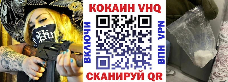 где найти   Байкальск  Cocaine Колумбийский 