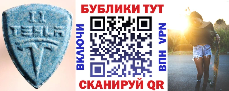 ЭКСТАЗИ 280 MDMA  Байкальск 
