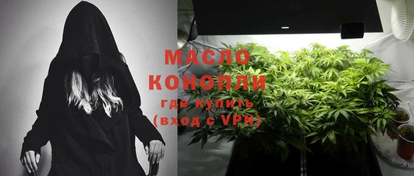 кокаин премиум Арсеньев