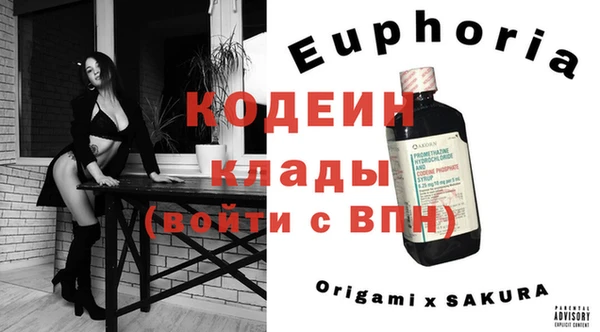 кокаин премиум Арсеньев