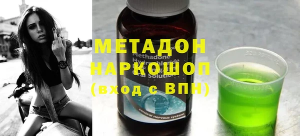 стафф Аркадак