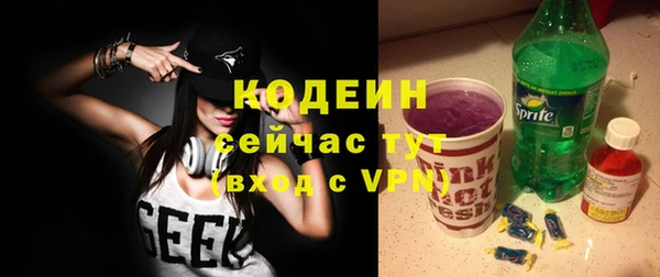 каннабис Михайловск