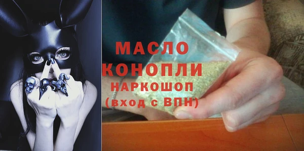 стафф Аркадак