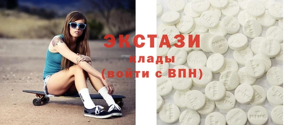стафф Аркадак