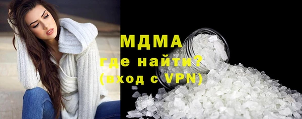 кокаин премиум Арсеньев