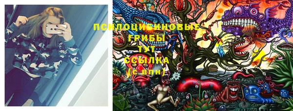 кокаин премиум Арсеньев