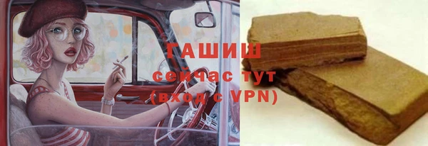 кокаин премиум Арсеньев
