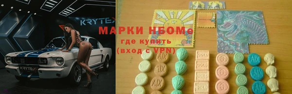 кокаин премиум Арсеньев
