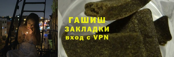 стафф Аркадак