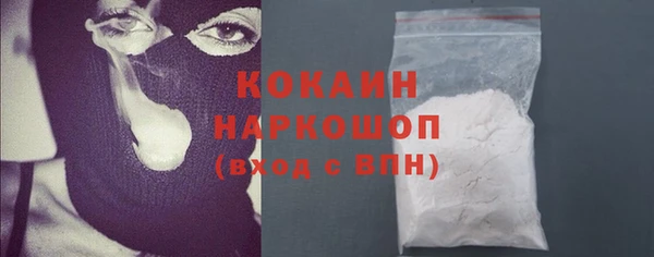 кокаин премиум Арсеньев
