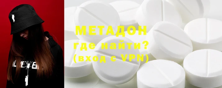 кокаин колумбия Армянск