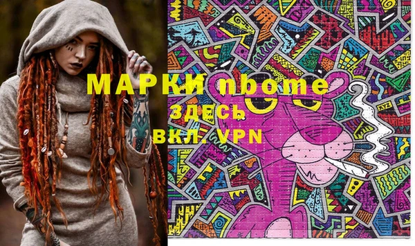 кокаин колумбия Армянск