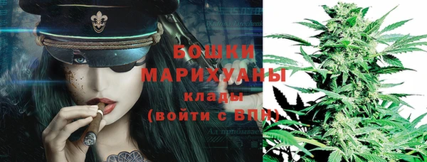 кокаин премиум Арсеньев