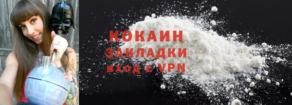 кокаин колумбия Армянск