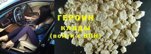 кокаин колумбия Армянск