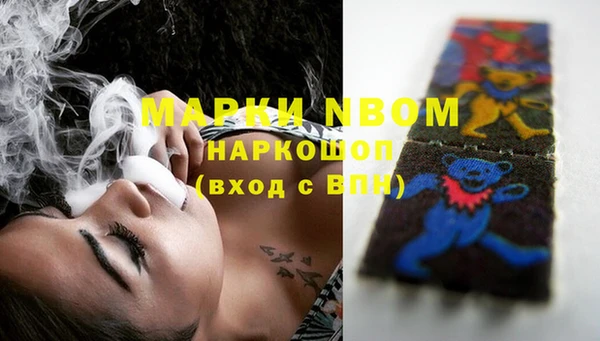 кокаин колумбия Армянск