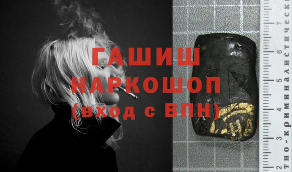 кокаин премиум Арсеньев