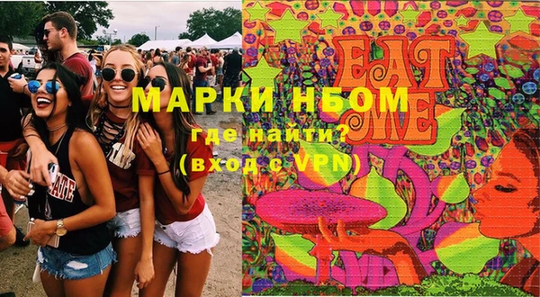 кокаин премиум Арсеньев