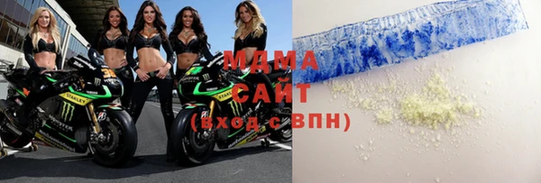 стафф Аркадак