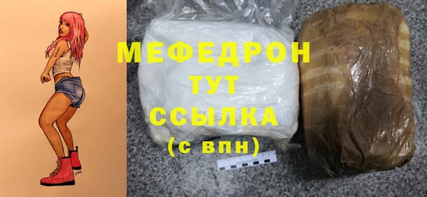 стафф Аркадак