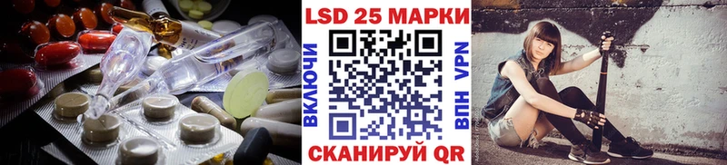 LSD-25 экстази кислота  Байкальск 