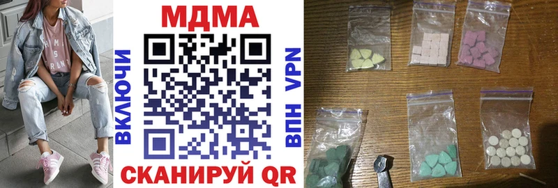 OMG tor  даркнет сайт  Байкальск  МДМА VHQ 