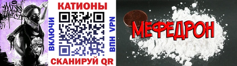 даркнет сайт  Байкальск  ссылка на мегу ссылки  Мефедрон мука 