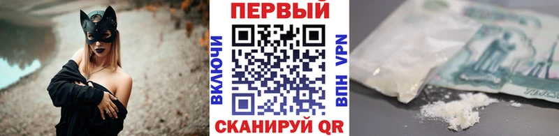 МЕТАМФЕТАМИН Декстрометамфетамин 99.9%  где найти   Байкальск 