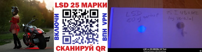 дарк нет состав  продажа наркотиков  Байкальск  Наркотические марки 1,8мг 