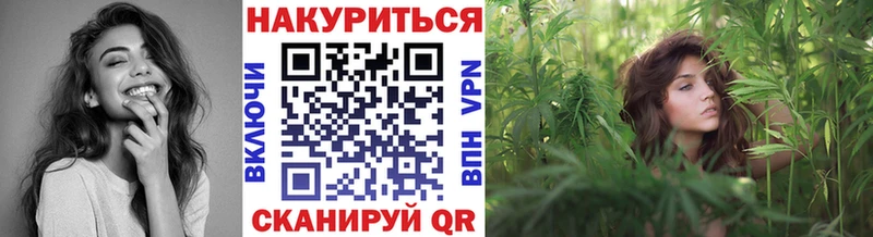MEGA сайт Байкальск Бошки Шишки Amnesia наркота